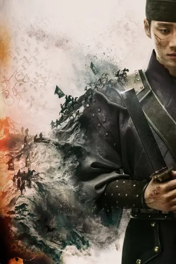 Poster for the TV series "Sacred Jewel" #1667598