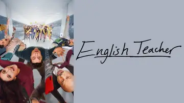 Backdrop к сериалу "English Teacher" #1480436