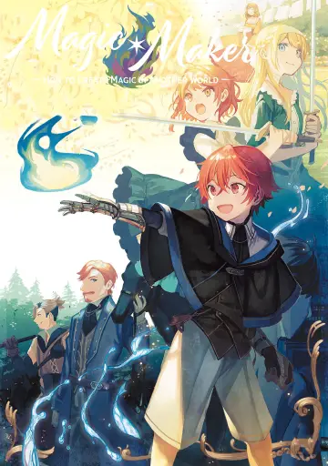 Poster к сериалу "Magic Maker: How to Make Magic in Another World" #1490932