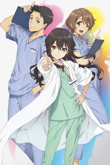 Poster к сериалу "Ameku M.D.: Doctor Detective" #1413019