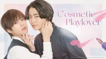 Backdrop к сериалу "Cosmetic Playlover" #1499234