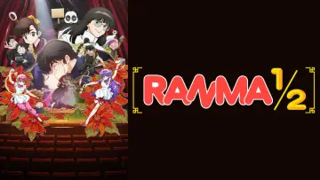 Backdrop к сериалу "Ranma1/2" #1275219