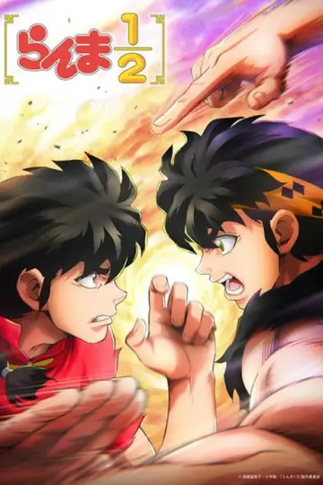 Poster к сериалу "Ranma1/2" #1275241