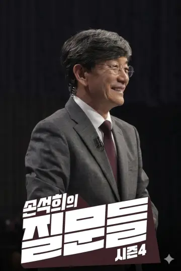 Season 4