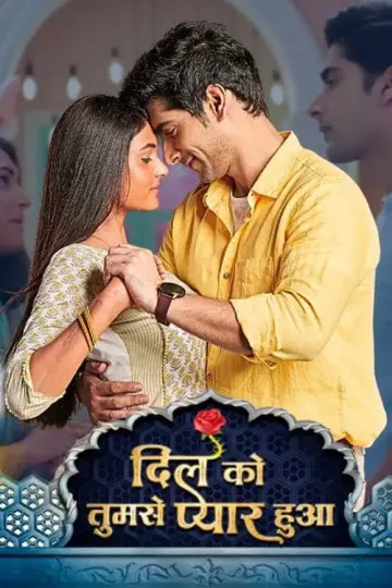 Poster for the TV series "Dil Ko Tumse Pyaar Hua" #1557108