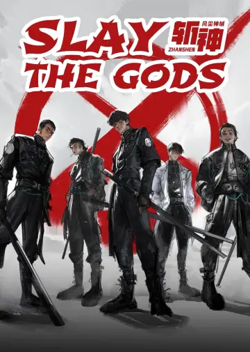Poster for the TV series "Slay the Gods" #1301036