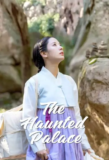 Poster for the TV series "The Haunted Palace" #1668492