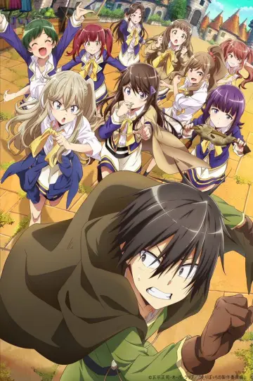 Poster for the TV series "Loner Life in Another World" #1404150