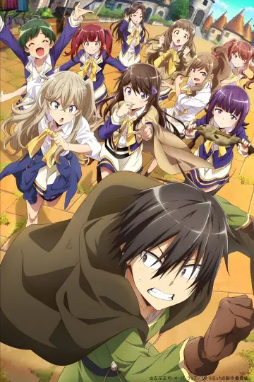 Poster for the TV series "Loner Life in Another World" #1663485