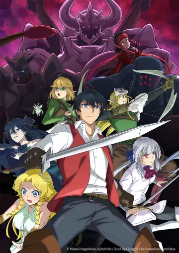 Poster к сериалу "Good Bye, Dragon Life" #1436826