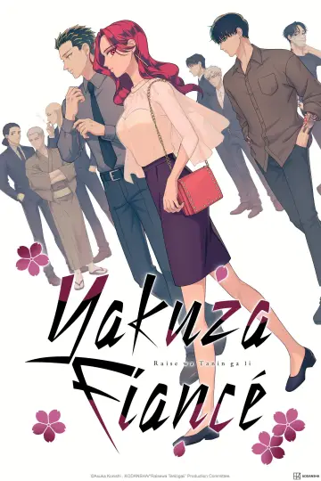 Poster for the TV series "Yakuza Fiancé: Raise wa Tanin ga Ii" #1433825