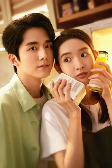 Poster for the TV series "You Are My Lover Friend" #1606074