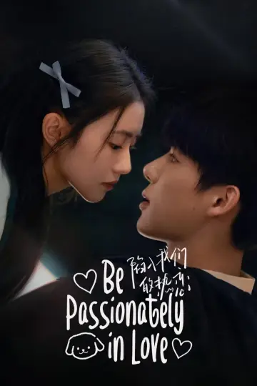 Poster for the TV series "Be Passionately in Love" #1492854
