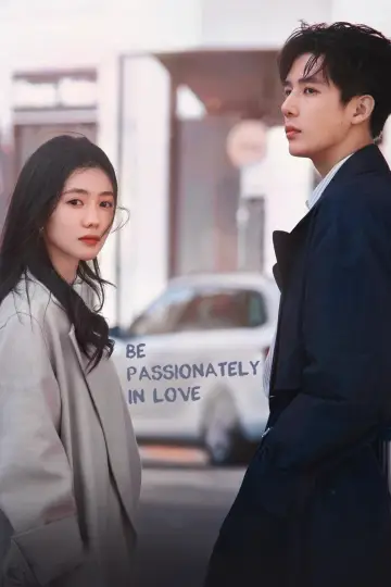Poster for the TV series "Be Passionately in Love" #1492855