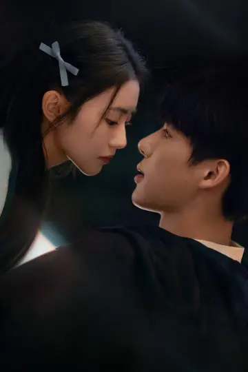 Poster for the TV series "Be Passionately in Love" #1492859