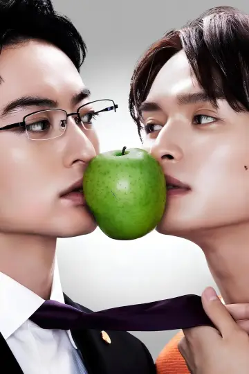 Poster for the TV series "Love Is a Poison" #1779993