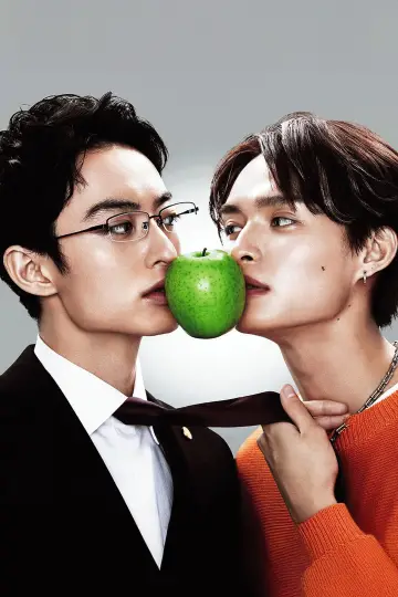 Poster for the TV series "Love Is a Poison" #1779995