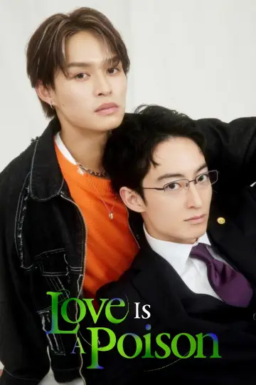 Poster for the TV series "Love Is a Poison" #1779998