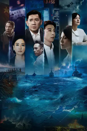 Poster for the TV series "Zero Day Attack" #1505508