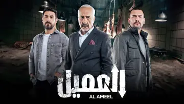 Backdrop for the TV series "The Agent" #1606057
