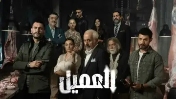Backdrop for the TV series "The Agent" #1606060