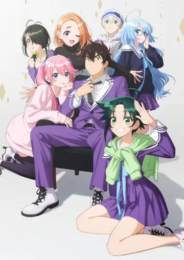Poster for the TV series "The Shiunji Family Children" #1429209