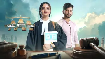 Backdrop for the TV series "Advocate Anjali Awasthi" #1767590