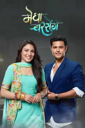 Poster for the TV series "Megha Barsenge" #1765507