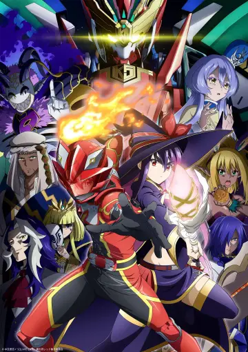Poster for the TV series "The Red Ranger Becomes an Adventurer in Another World" #1740841