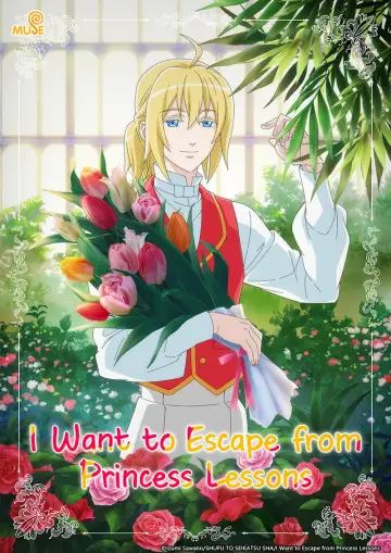 Poster for the TV series "I Want to Escape from Princess Lessons" #1677056