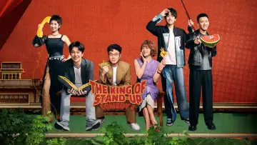 Backdrop for the TV series "The King of Stand-up Comedy" #1230923