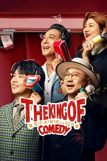 Poster for the TV series "The King of Stand-up Comedy" #1230930
