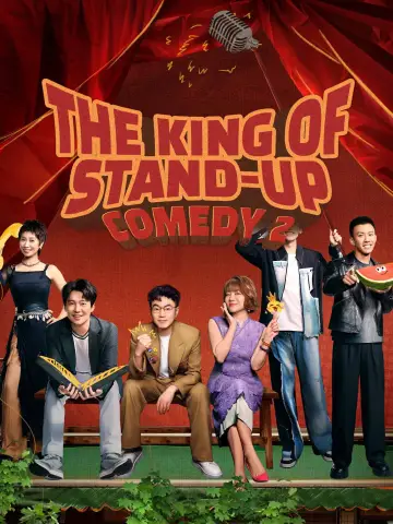Poster for the TV series "The King of Stand-up Comedy" #1230931