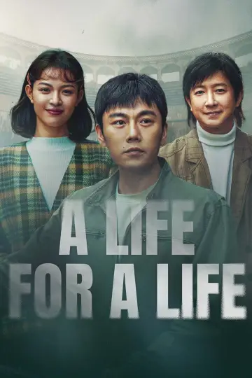 Poster for the TV series "A Life for a Life" #1557075