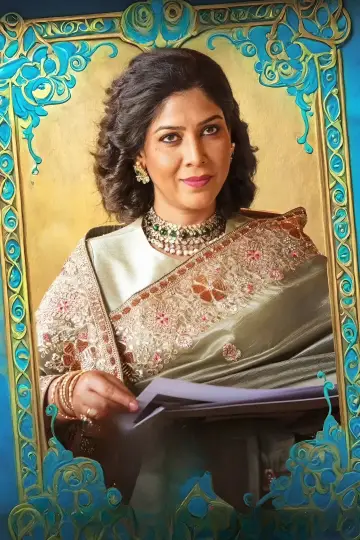 Poster for the TV series "The Royals" #1553097