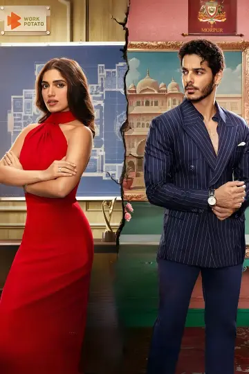 Poster for the TV series "The Royals" #1553100