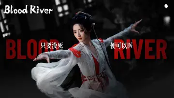 Backdrop к сериалу "Blood River" #1394774