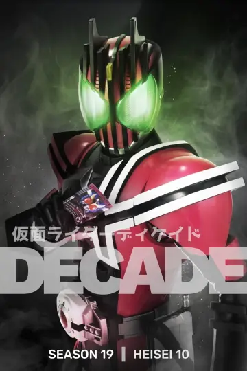 Poster for the TV series "Masked Rider DCD" #1805607