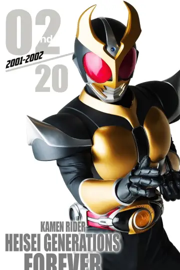 Poster for the TV series "Kamen Rider Agito" #1439992