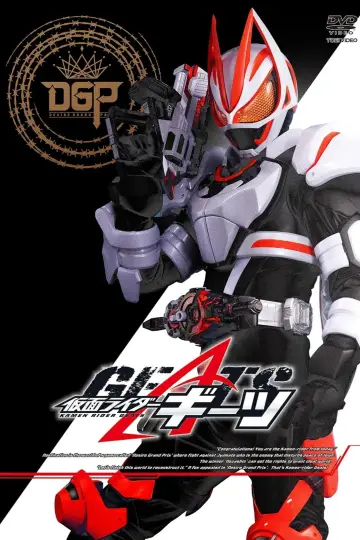 Poster for the TV series "Kamen Rider Geats" #1729982