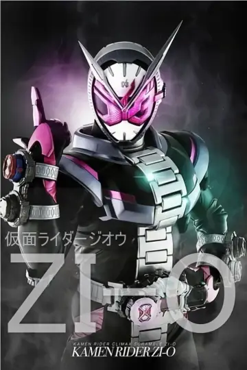 Poster for the TV series "Kamen Rider Zi-O" #1739758