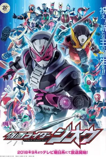 Poster for the TV series "Kamen Rider Zi-O" #1739759