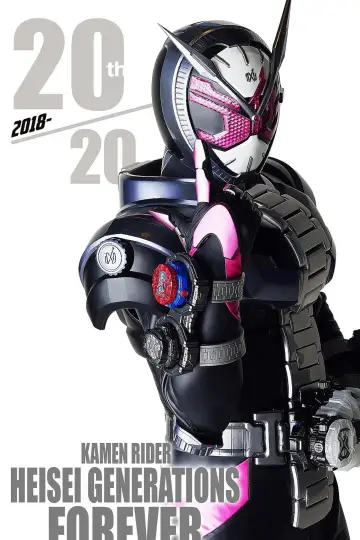 Poster for the TV series "Kamen Rider Zi-O" #1739760