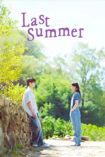 Poster for the TV series "Last Summer" #1684931