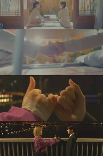 Poster for the TV series "Our Unwritten Seoul" #1486977