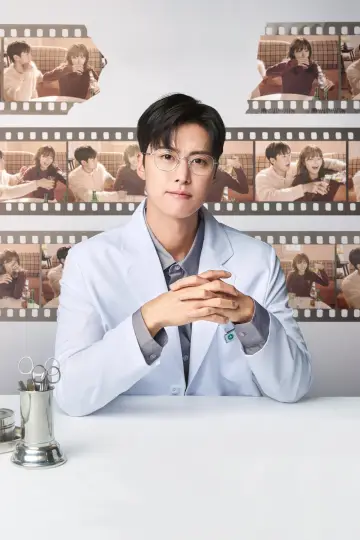 Poster for the TV series "Second Shot At Love" #1506617