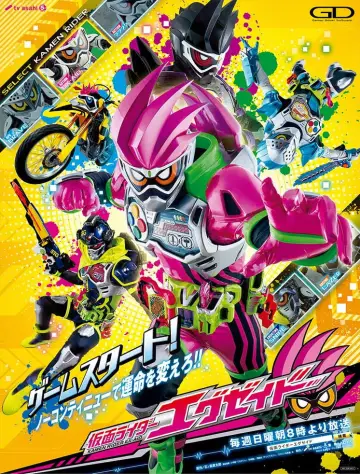 Poster for the TV series "Kamen Rider Ex-Aid" #1805605