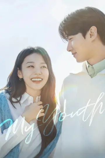 Poster for the TV series "My Youth" #1559579