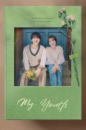 Poster for the TV series "My Youth" #1559580