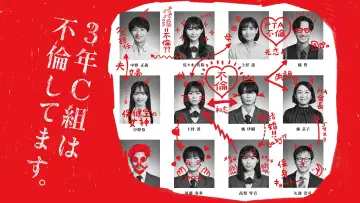 Class of Cheaters Poster